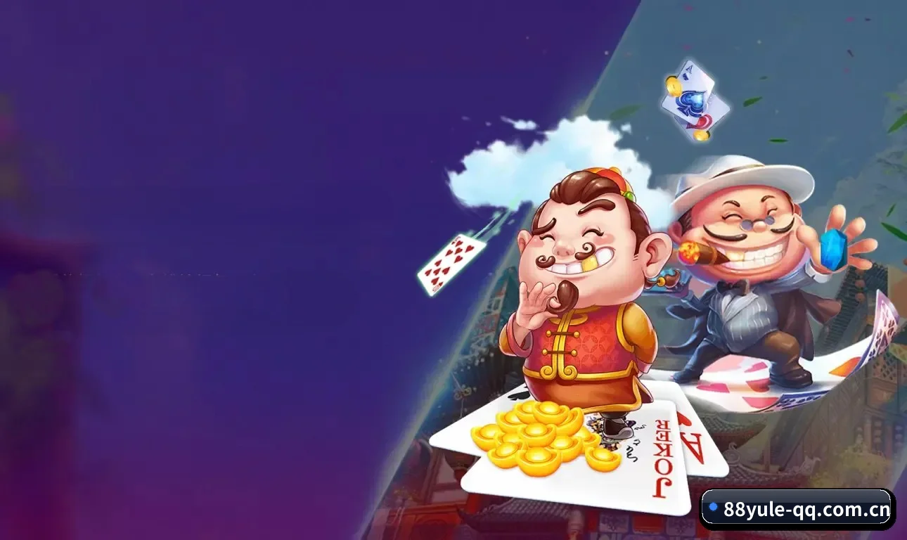 88娱乐 APP